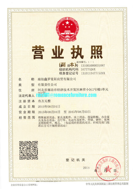 China Tianjin Romance Import and Export Co.,Ltd certificaciones